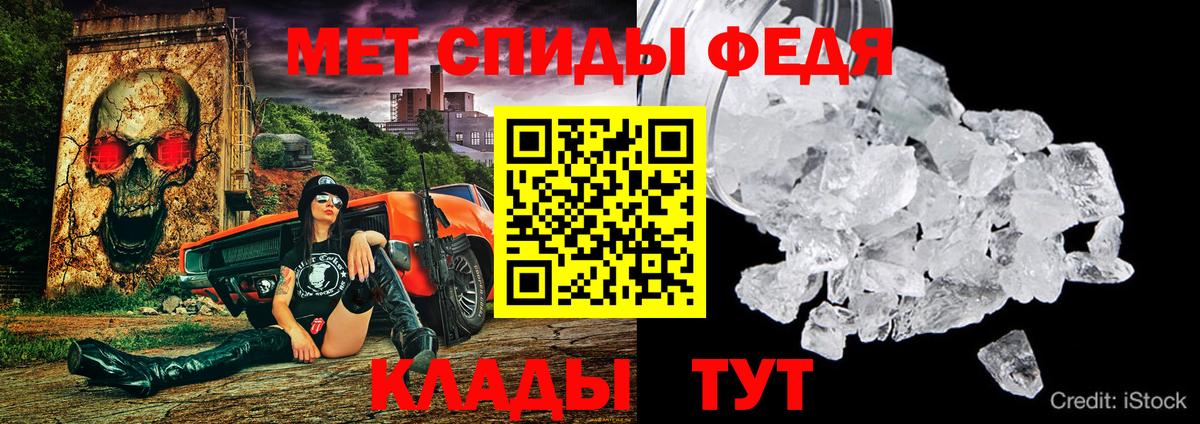 Амфетамин  Вход с VPN  Мытищи  Амфетамин VHQ  АМФЕТАМИН 