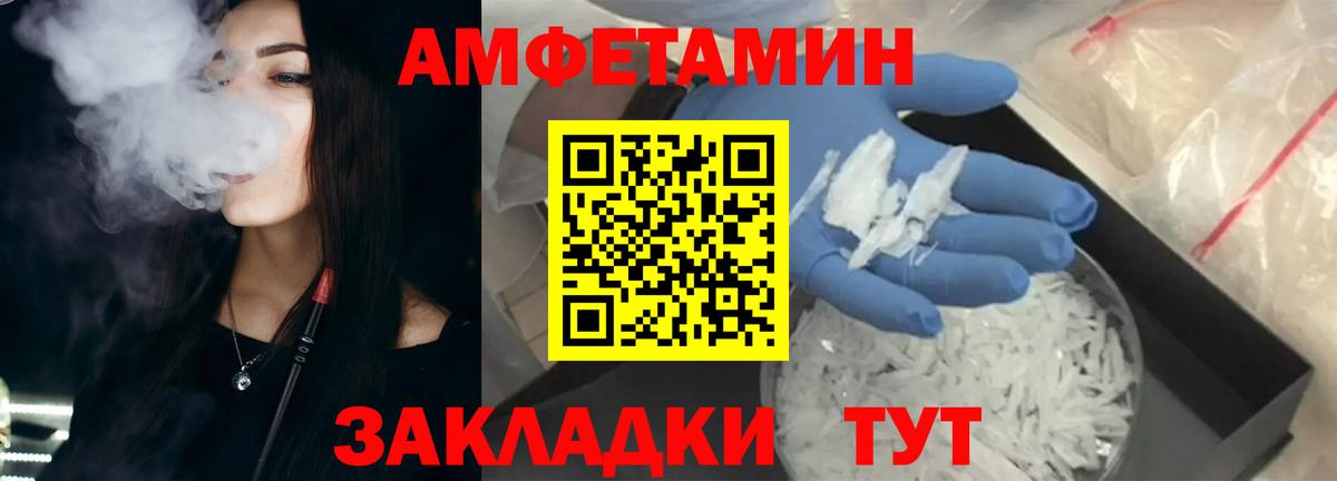 АМФ 98% Мытищи