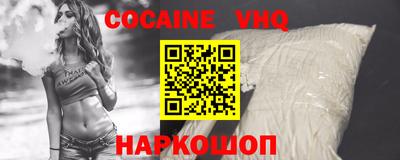 винт Гусь-Хрустальный
