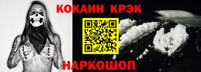 винт Гусь-Хрустальный