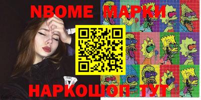 скорость Гусиноозёрск