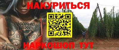 винт Гусь-Хрустальный
