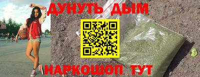 винт Гусь-Хрустальный
