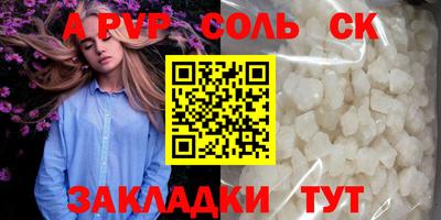 винт Гусь-Хрустальный