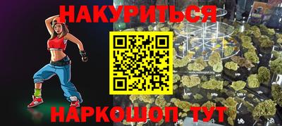 скорость Гусиноозёрск