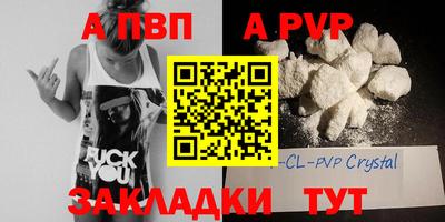 винт Гусь-Хрустальный
