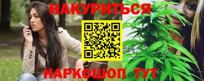 винт Гусь-Хрустальный