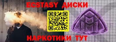 винт Гусь-Хрустальный