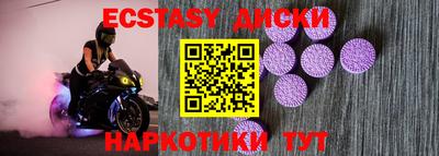 круглые Гусев