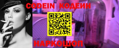 скорость Гусиноозёрск