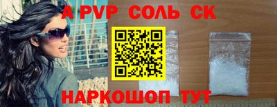 винт Гусь-Хрустальный
