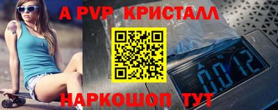 винт Гусь-Хрустальный