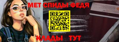 винт Гусь-Хрустальный