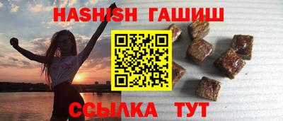 винт Гусь-Хрустальный