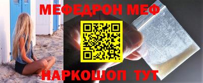 винт Гусь-Хрустальный
