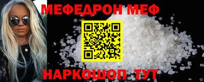 гидра Донской