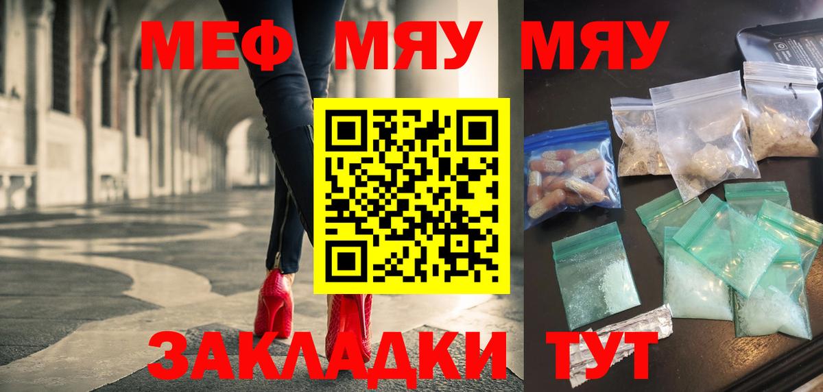 МЕФ Мытищи