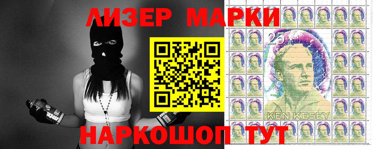 Марки NBOMe 1500мкг Мытищи