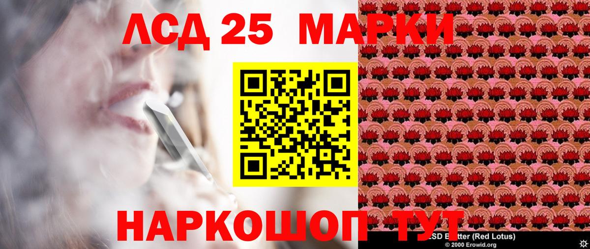 Марки N-bome 1,8мг  Марки NBOMe  Вход с VPN  Мытищи  Марки N-bome 1,8мг 
