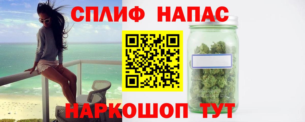 Бошки марихуана конопля  Каннабис планчик  Мытищи  Каннабис THC 21%  Вход с VPN 