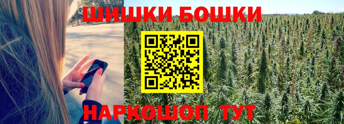 Канабис семена Мытищи